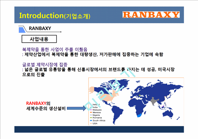 Daiichi Sankyos Acquisition of Ranbaxy   (6 )
